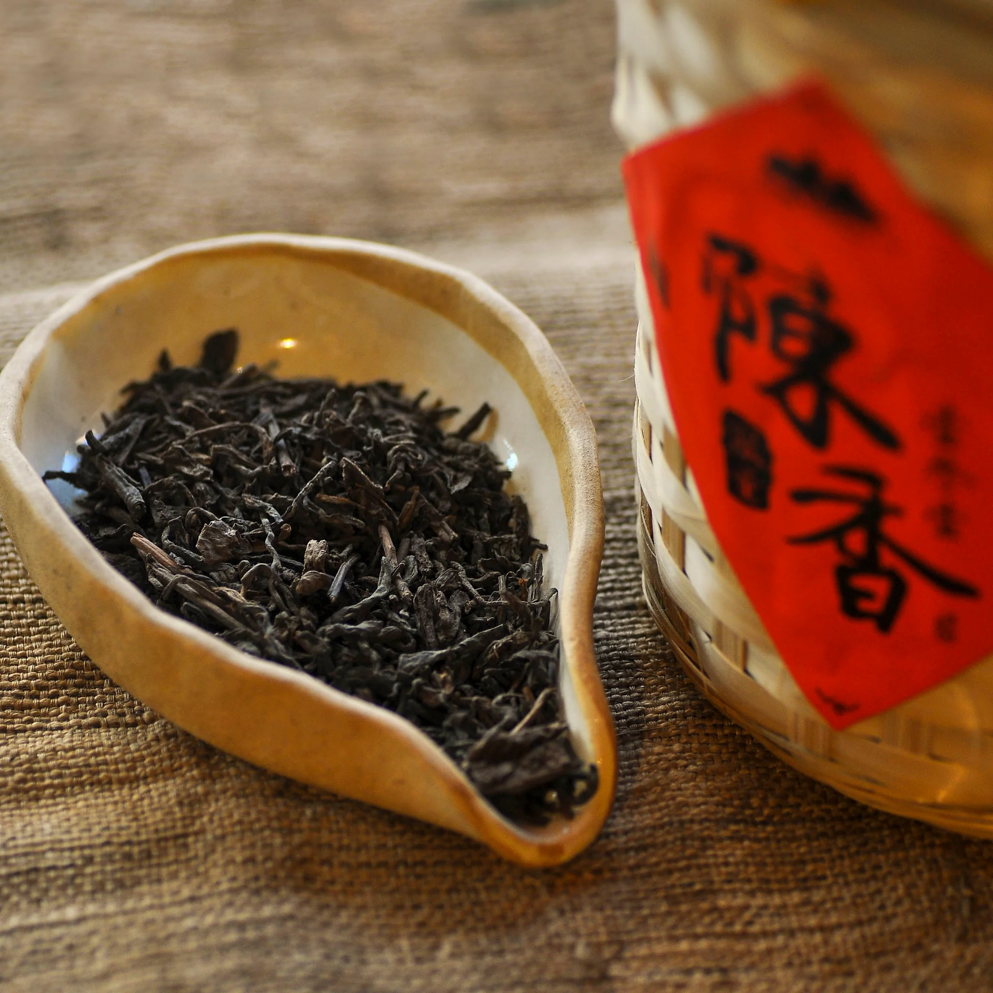 Chen Xiang 131 Liu Bao Tea 5G - Image 3