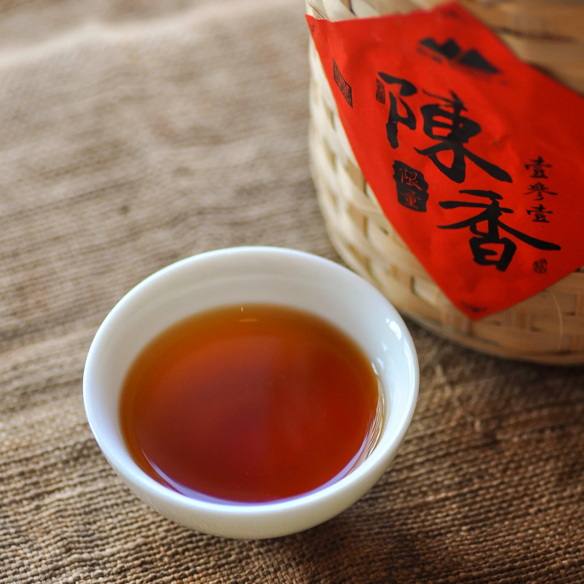 Chen Xiang 131 Liu Bao Tea 5G - Image 2