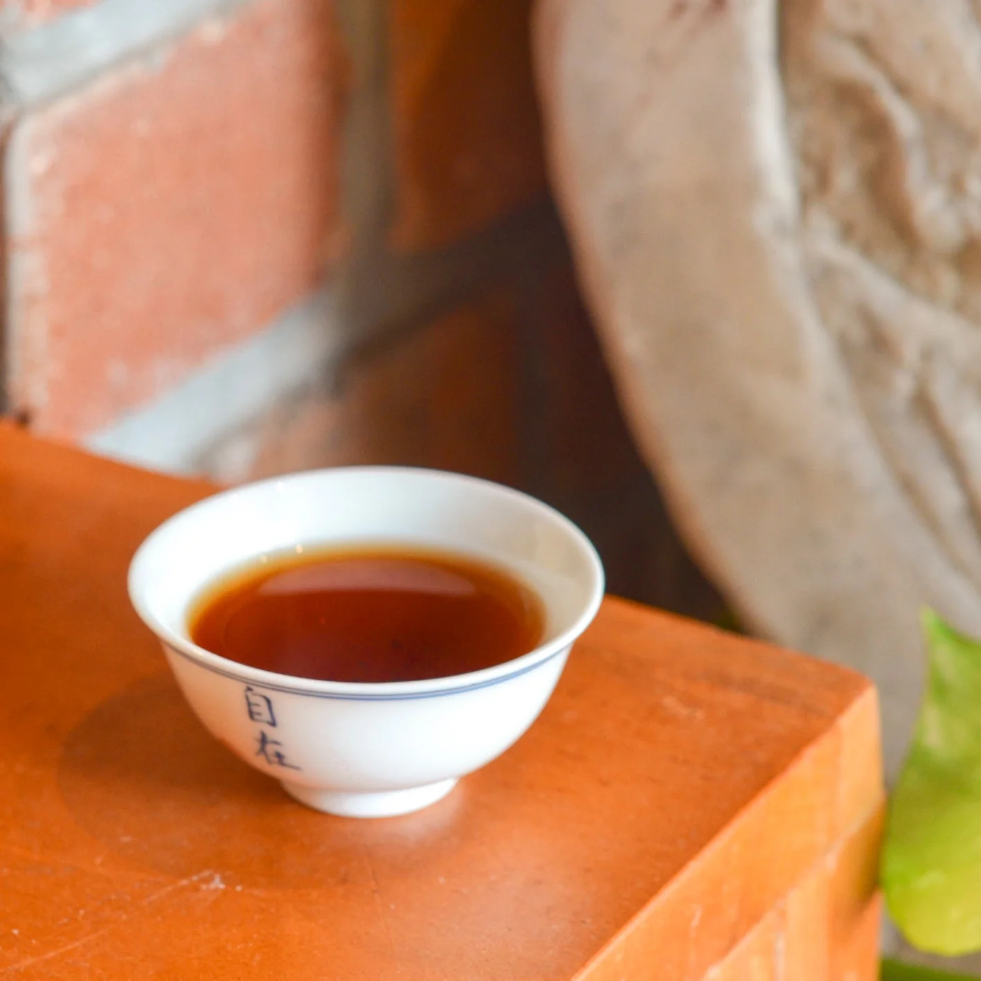 BaKaLong Ripe Pu-erh Autumn 2023 Ancient Tree Tea 7g - Image 2